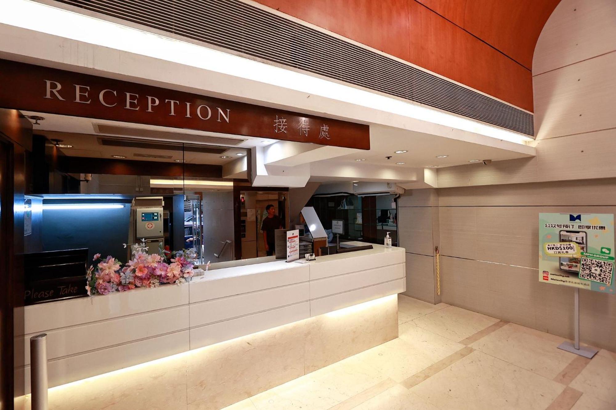 Metacity Mk 名廸旺角 Hong Kong Dış mekan fotoğraf